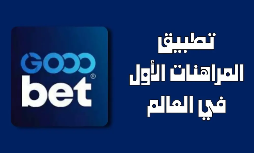 تحميل MelBet APK للأندرويد