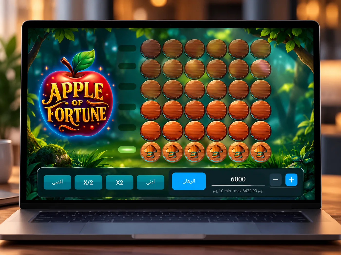 واجهة اللعب داخل لعبة التفاحة Apple of Fortune على MelBet